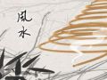 哪些八字在2021年事业大成 命局中财旺印旺