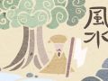 八字命理测算 何为空亡命理由