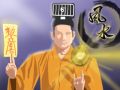 能降住男人的女人八字 八字五行是关键