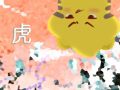 1998年出生的属虎女2021年桃花运分析 23岁婚恋运势