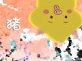 1995年出生的属猪女2021年桃花运分析 26岁婚恋运势