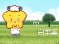 狂月天时 十二星座一周运势吉凶3.15-3.21