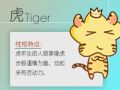 59岁1962年出生属虎人2021年健康运怎么样