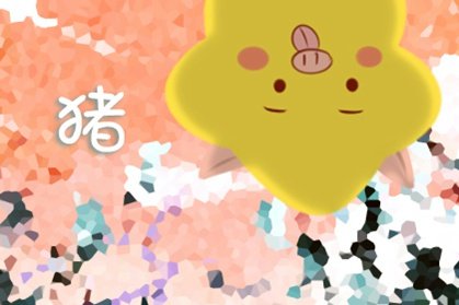 38歲1983年出生的屬豬的2021年容易離婚嗎-第一命理網-八字算命，居家風水，感情複合皆可在這找到答案