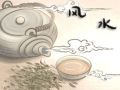十大贵命命格 八字上等的命格