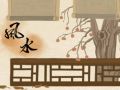 八字看没有婚姻的女命 官星太多易滥情