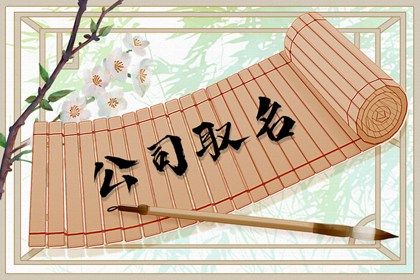 竹简 窗棂白花（有字）