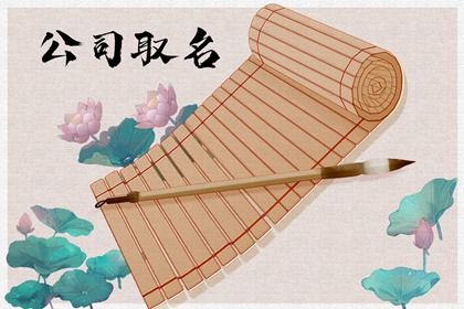 竹简 清荷（有字）