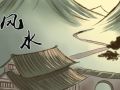 八字测出情路坎坷 易受情伤的女人