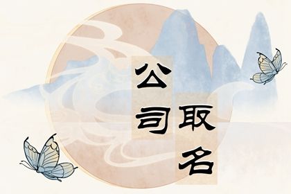 蝴蝶 山雾（有字）