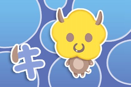 本命運勢:2021年屬牛女生子吉日 五月幾號生孩子好-第一命理網-八字算命，居家風水，感情複合皆可在這找到答案