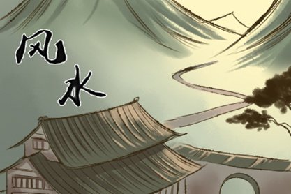 八字合婚 八字看婚后最会疼老婆的男人