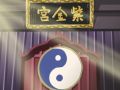 八字土厚命贵是什么说法 财运发展如何