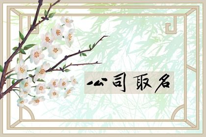 窗棂白花（有字）