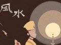 女命八字无金说明什么 命中无金的八字