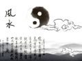 真正的上等八字 八字上等格局
