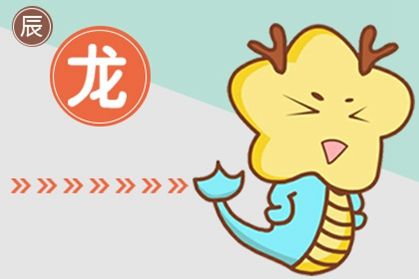 龙 龙