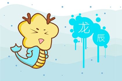 龙 龙