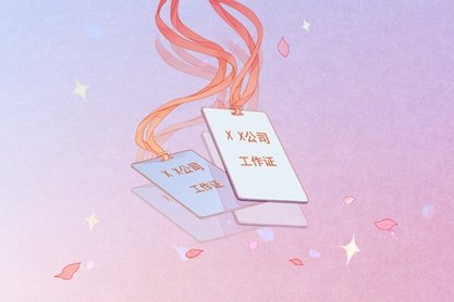 医药开发公司三个字创意新潮公司名字
