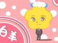静电鱼 十二星座一周运势解析3.29-4.4