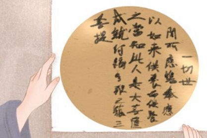 女命八字克子女实战分析