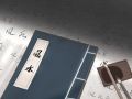 2021年八字流年工作变动 事业会流动的八字