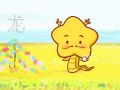 2021年属虎人和属龙的生的孩子合不合