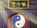 八字官杀查询 怎么看八字官杀旺