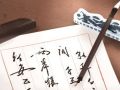 男命八字印多代表什么 命中印多者会好命吗