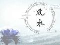 无子女的八字特征 八字注定无子女