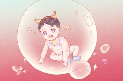2021年7月17日农历六月初八出生的男孩八字详批