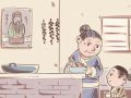 1985牛年10年大运 命运发展