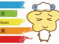 属羊人2021年12月财运财气好吗财神方位在哪里