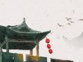 免费测命一生财运 财运旺盛