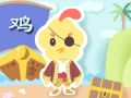 2021年属鸡和属鸡人生孩子好不好
