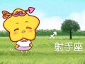 静电鱼 十二星座一周运势解析4.5-4.11