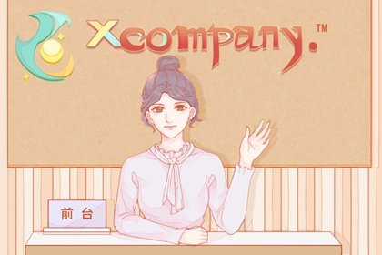 建筑土方工程服务新公司起什么名字招财运