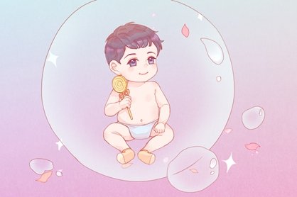 2021年7月29日农历六月二十出生的男孩八字详批