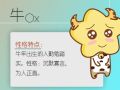 第一运程 2021年4月23日十二生肖运势解析