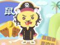属牛的五大贵人 属鼠属蛇属鸡