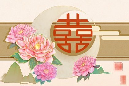 山河牡丹明月画卷-红双喜（无字）