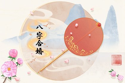 山雾缭绕-金丝红罗扇（有字）