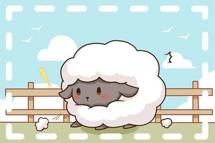 羊8