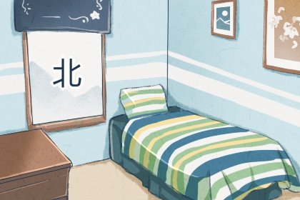 東西向的房子怎麼樣看室內的財位 記住一點輕松解決問題-第一命理網-八字算命，居家風水，感情複合皆可在這找到答案