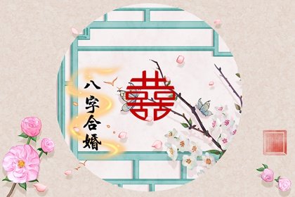 绿窗花枝 圆-红双喜（有字）