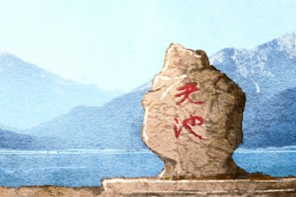 桑松木命適合開什么顏色的車