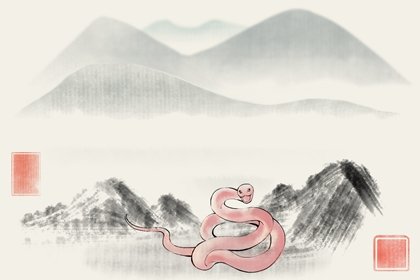 水墨国风 生肖1.0 蛇1-2（无字）