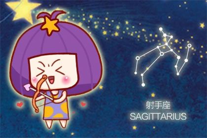 11 24的星座是什么 射手座 11 24的星座是什么 射手座