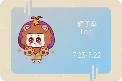 2021年5月獅子座脫單能脫單嗎 脫單概率