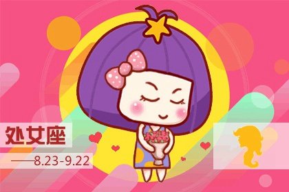 鬧鬧女巫 十二星座一週運勢吉凶5.10-5.16